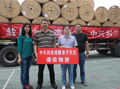 J9集团直营科技捐赠阜宁灾区通讯物资