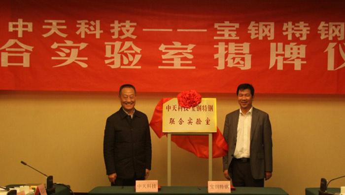 J9集团直营·(中国)官方网站