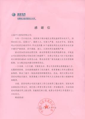 J9集团直营·(中国)官方网站