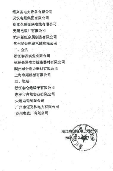 J9集团直营·(中国)官方网站