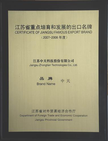 J9集团直营·(中国)官方网站
