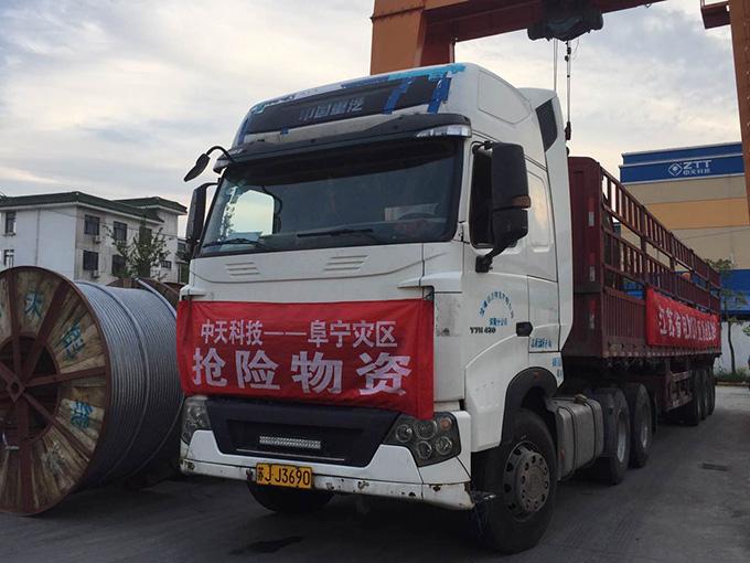 J9集团直营·(中国)官方网站