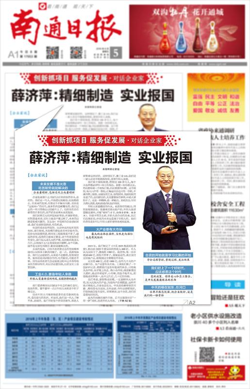 J9集团直营·(中国)官方网站