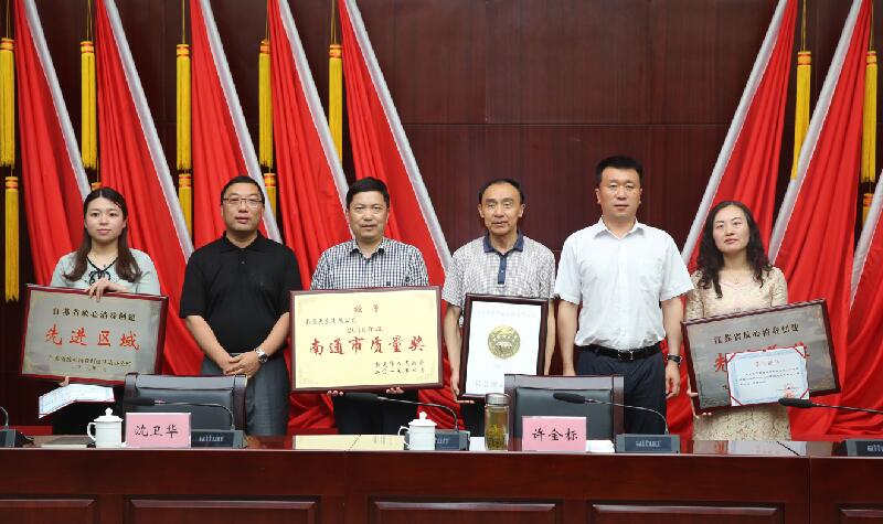 J9集团直营·(中国)官方网站