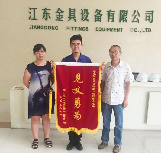 J9集团直营·(中国)官方网站