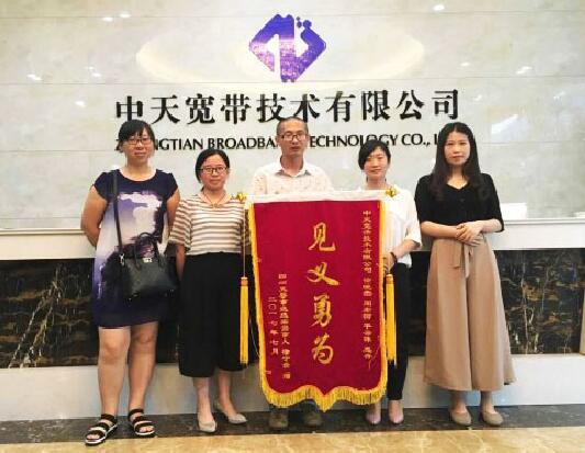 J9集团直营·(中国)官方网站