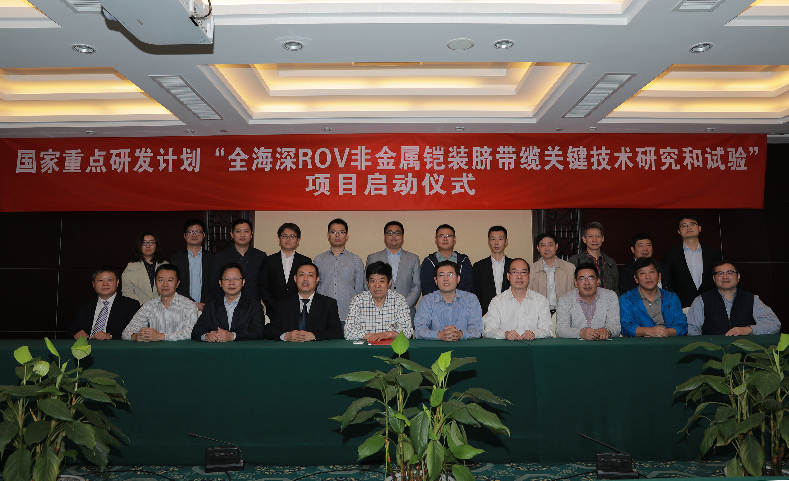 J9集团直营·(中国)官方网站