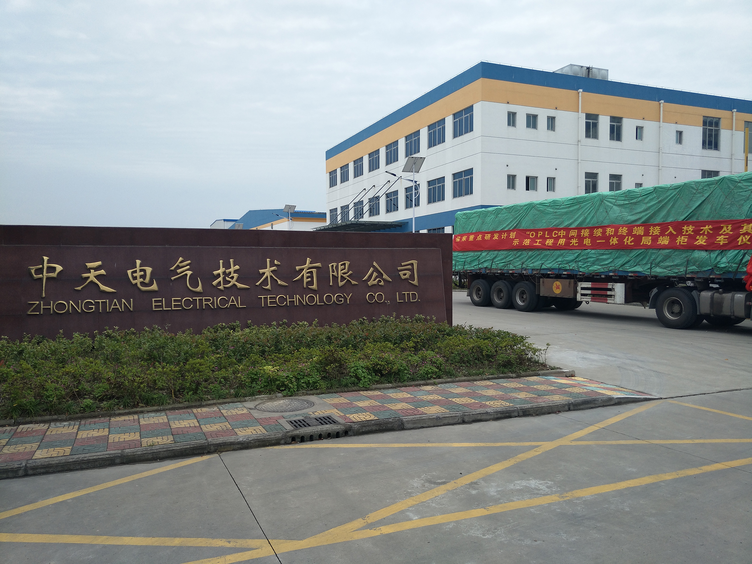 J9集团直营·(中国)官方网站