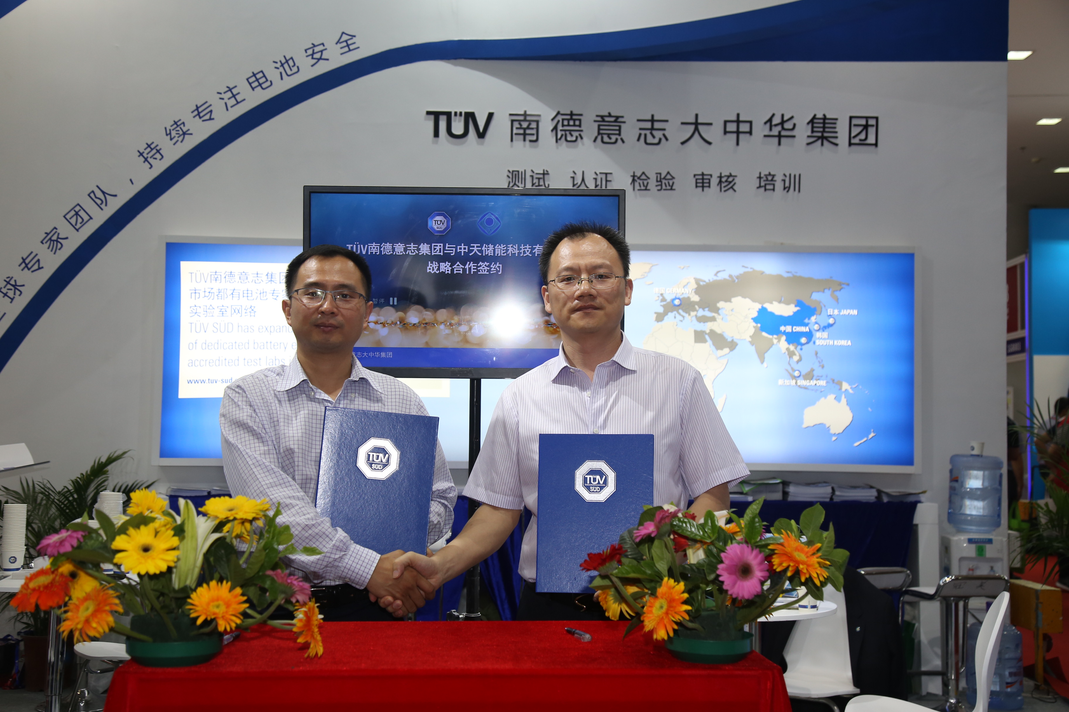 J9集团直营·(中国)官方网站