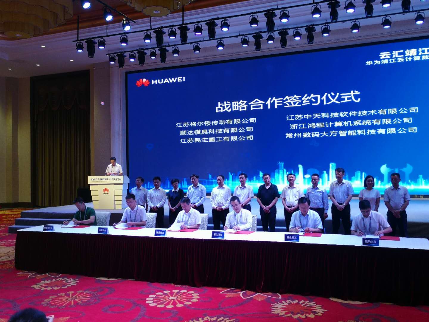 J9集团直营·(中国)官方网站