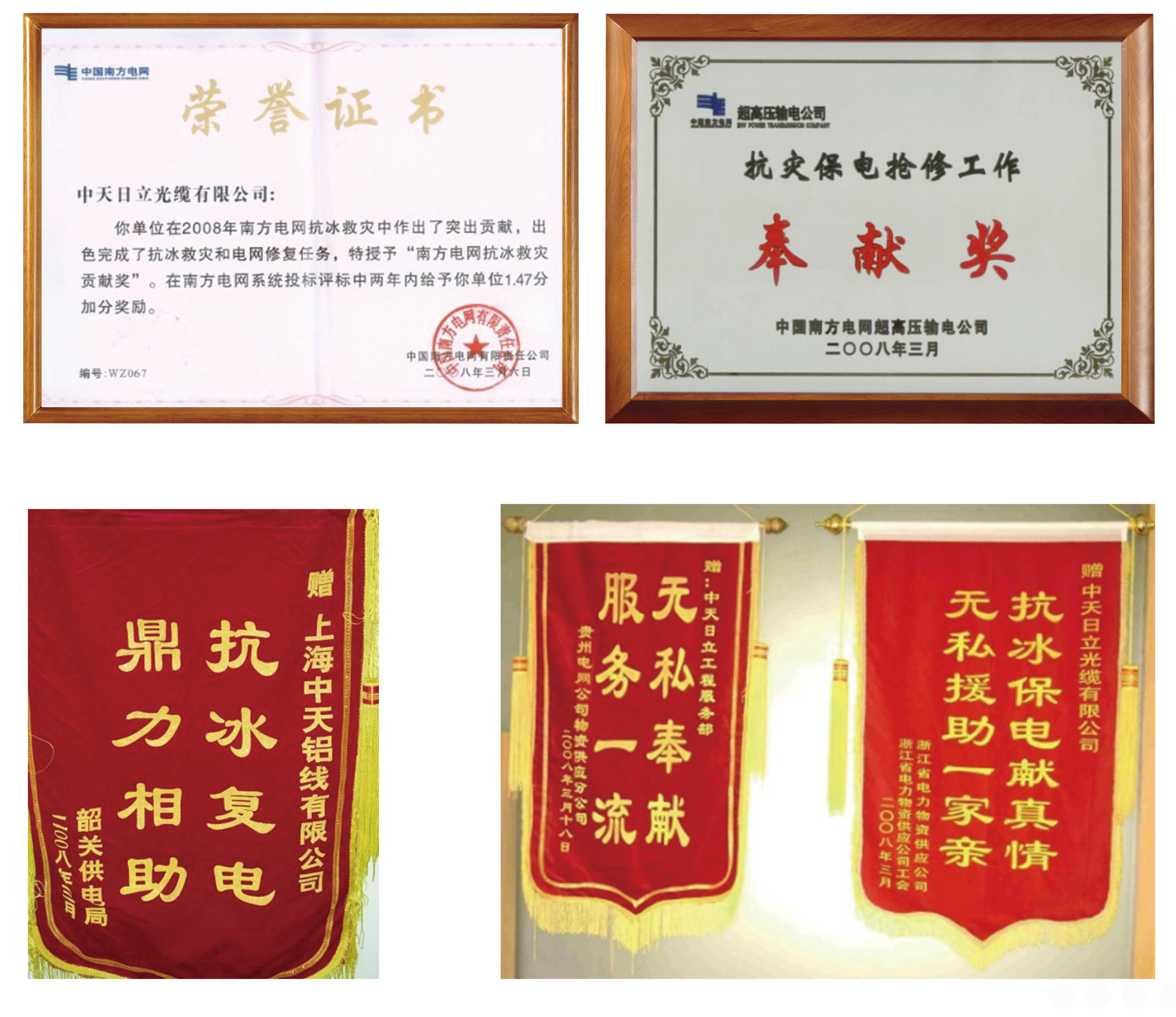 J9集团直营·(中国)官方网站