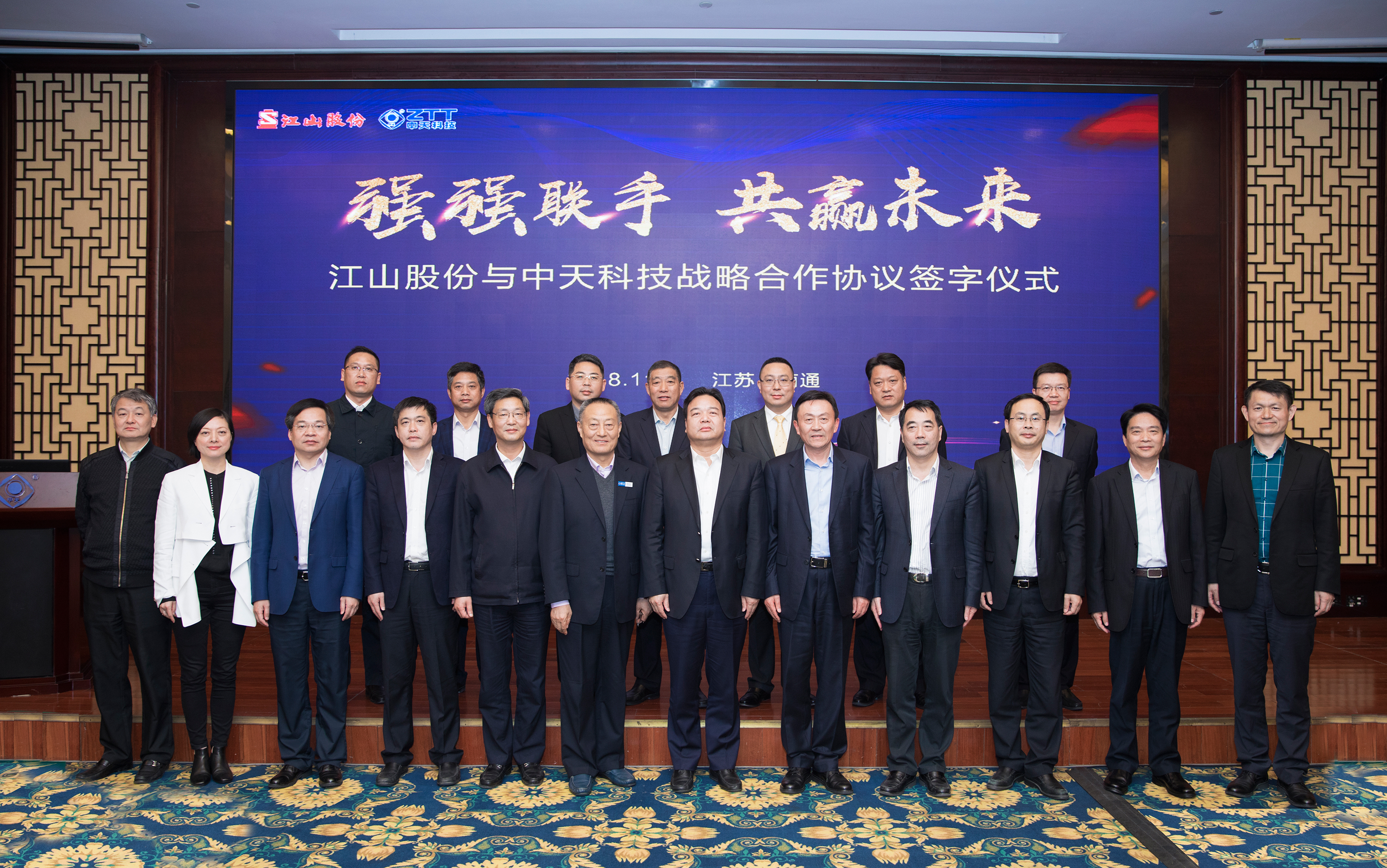 J9集团直营·(中国)官方网站