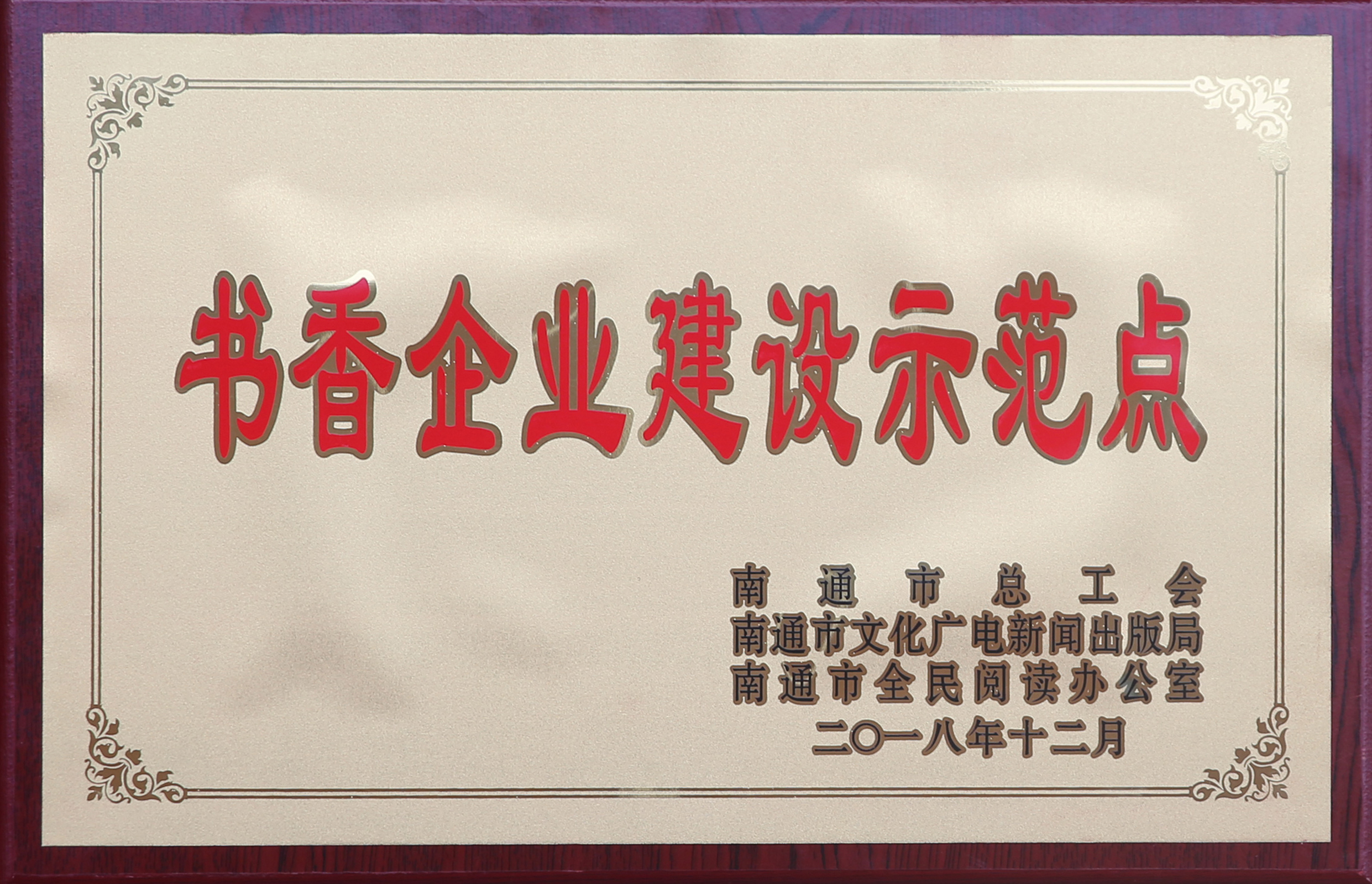 J9集团直营·(中国)官方网站