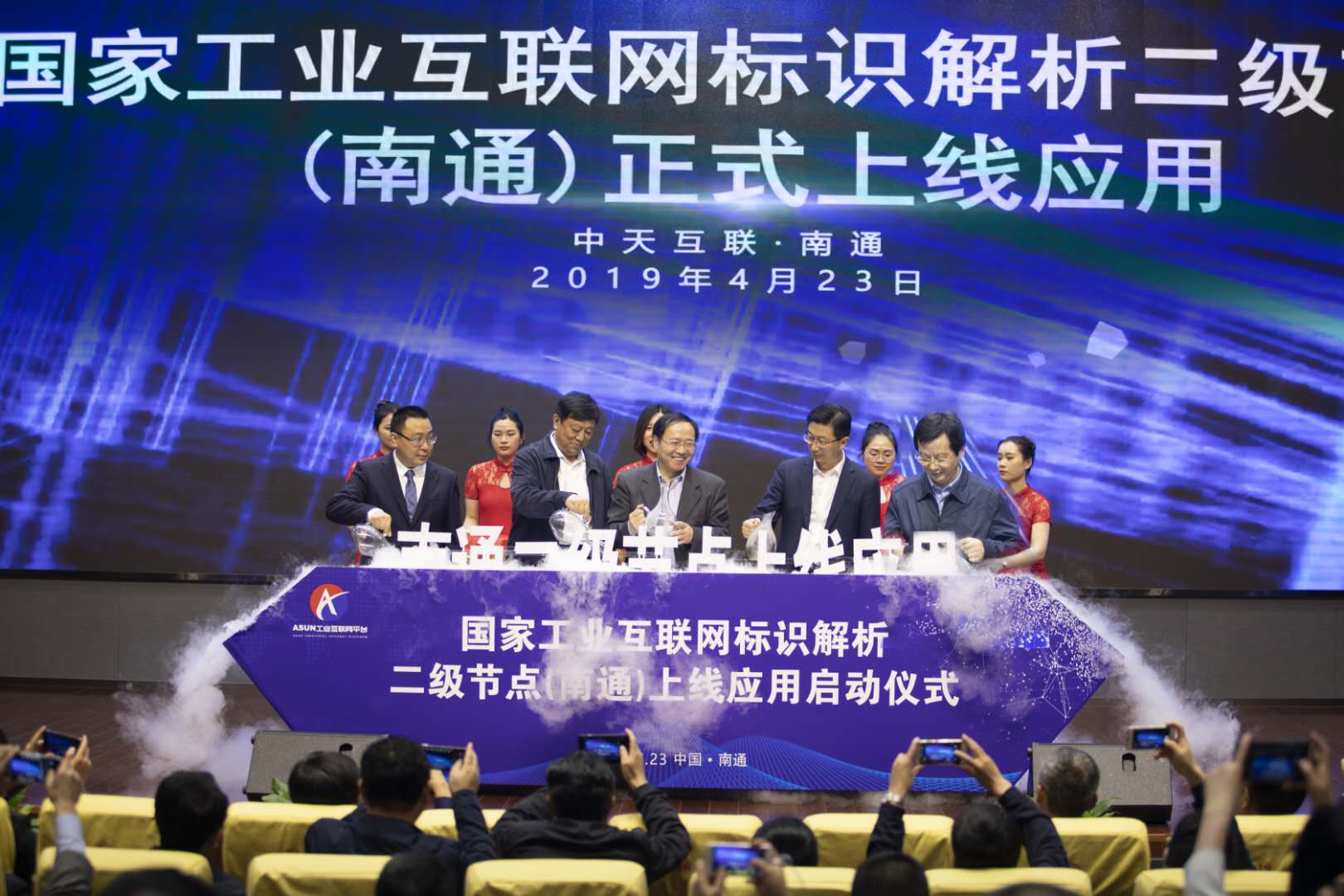 J9集团直营·(中国)官方网站