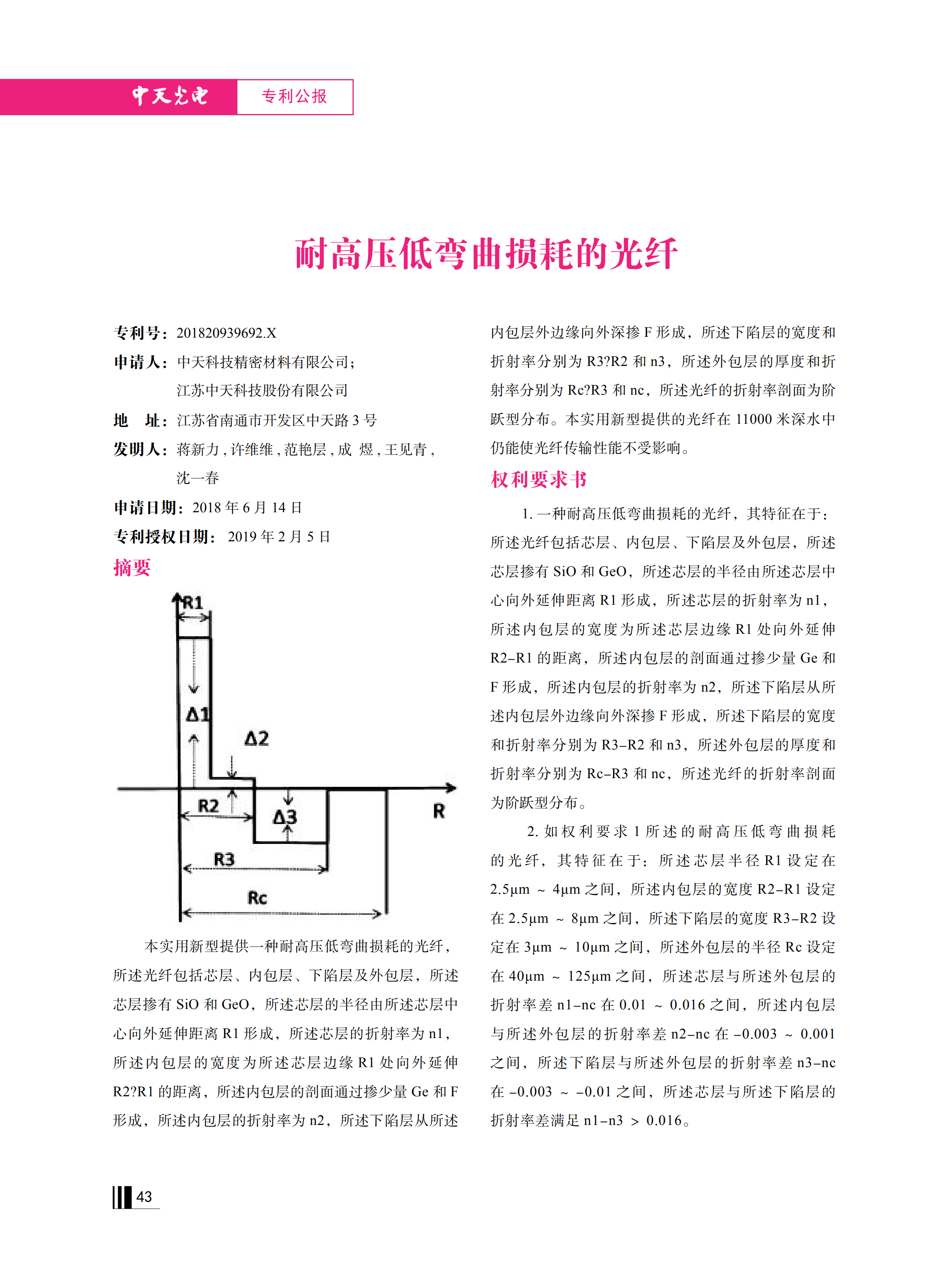 J9集团直营·(中国)官方网站