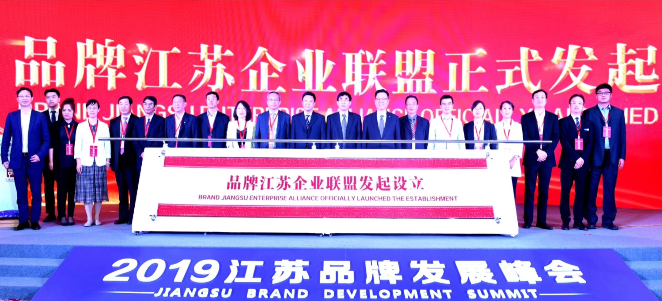 J9集团直营·(中国)官方网站