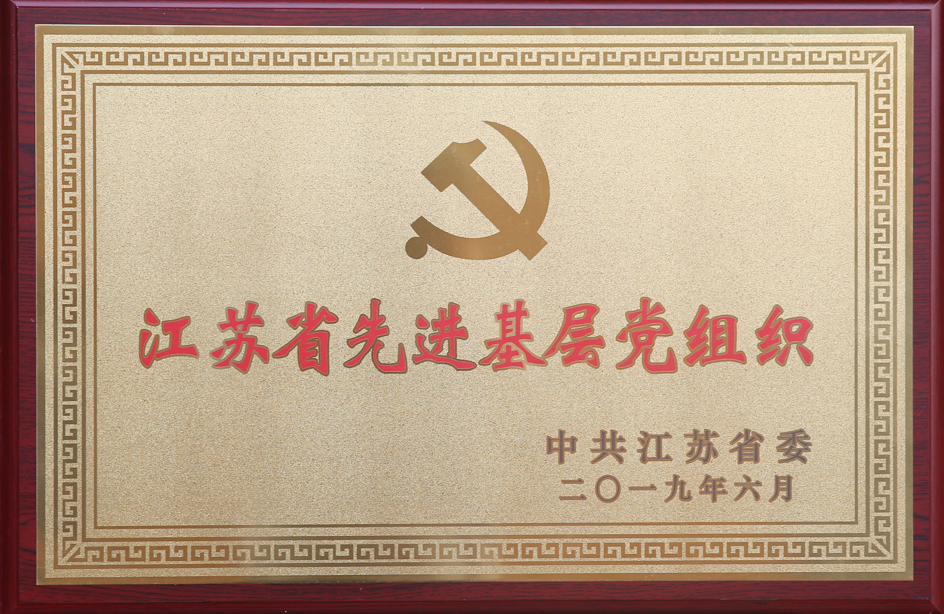 J9集团直营·(中国)官方网站