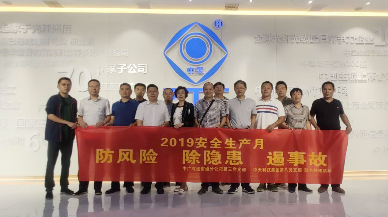 J9集团直营·(中国)官方网站