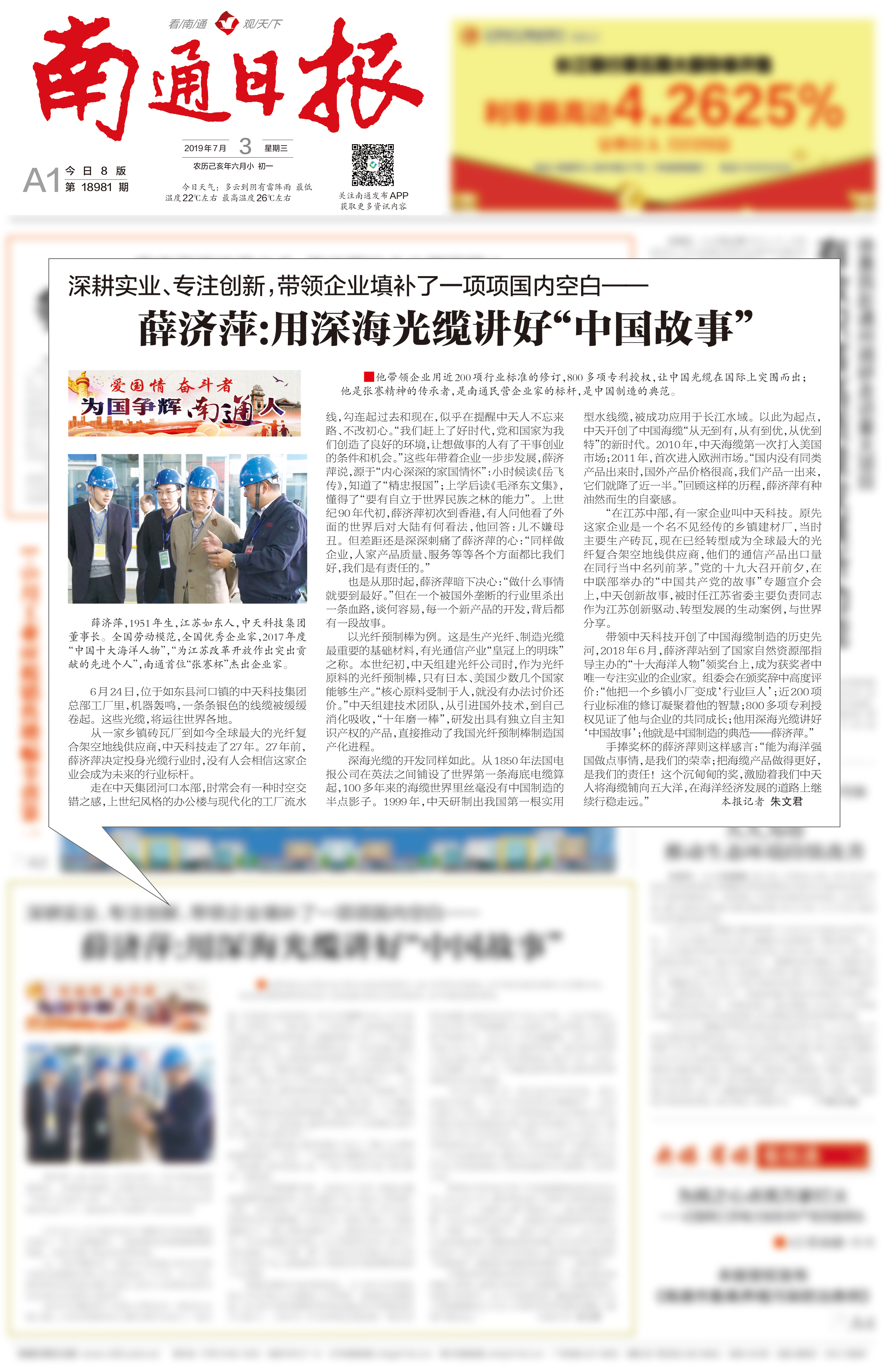 J9集团直营·(中国)官方网站