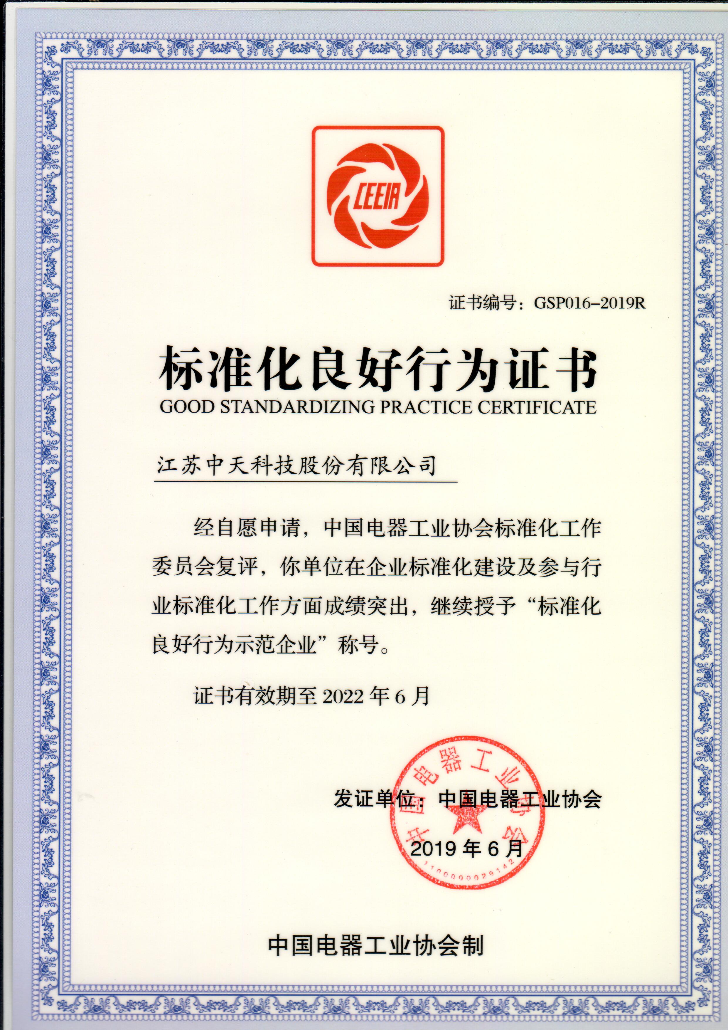 J9集团直营·(中国)官方网站