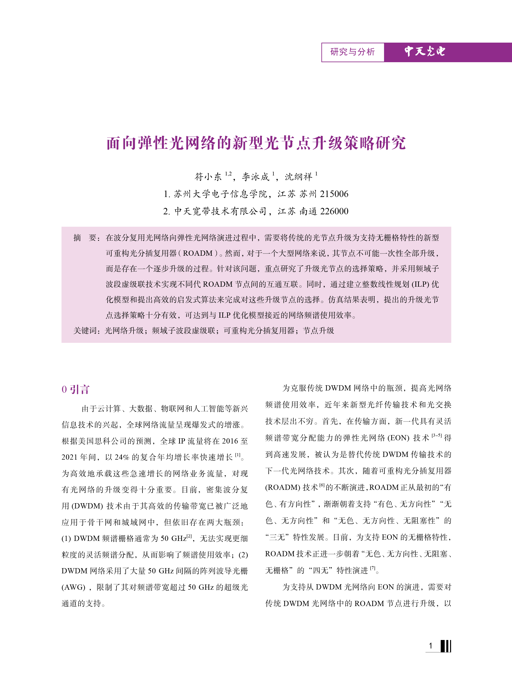 J9集团直营·(中国)官方网站