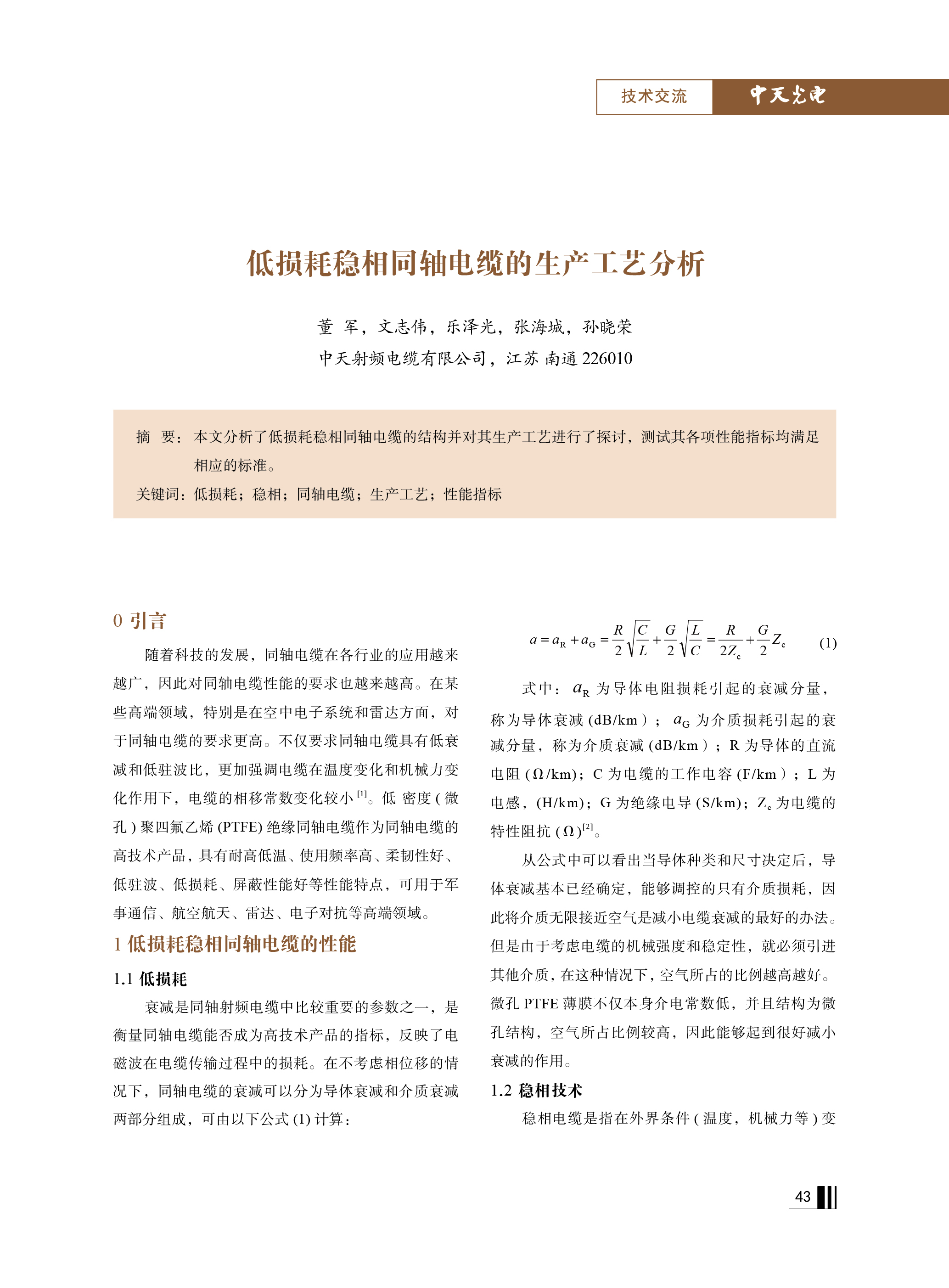 J9集团直营·(中国)官方网站