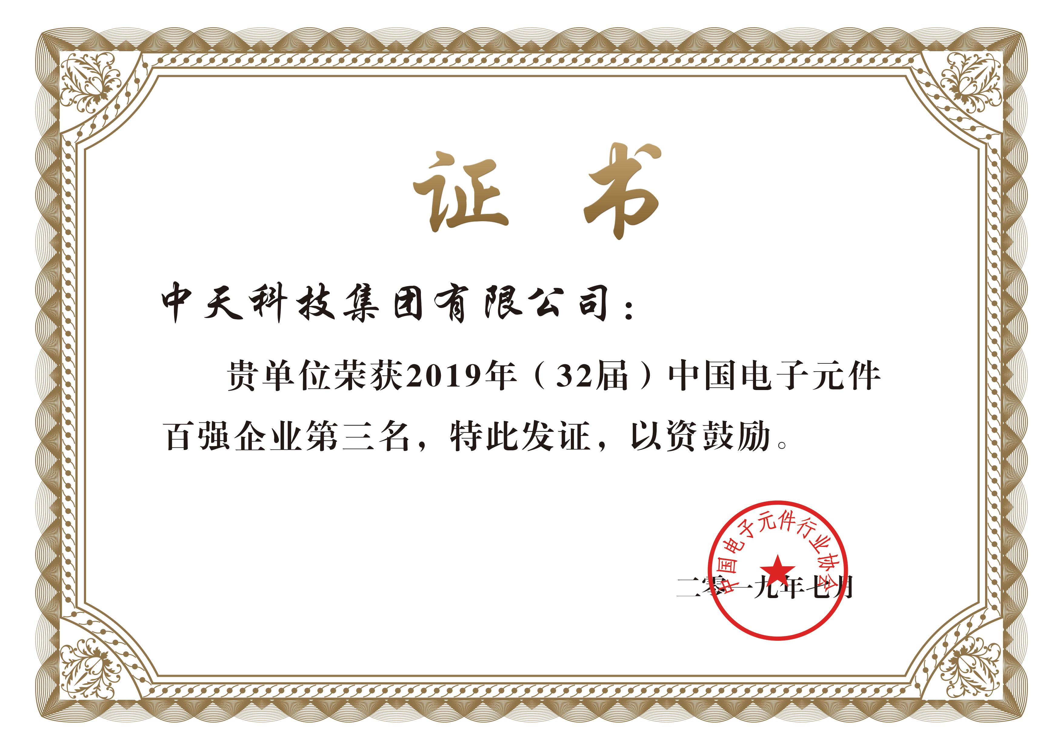 J9集团直营·(中国)官方网站