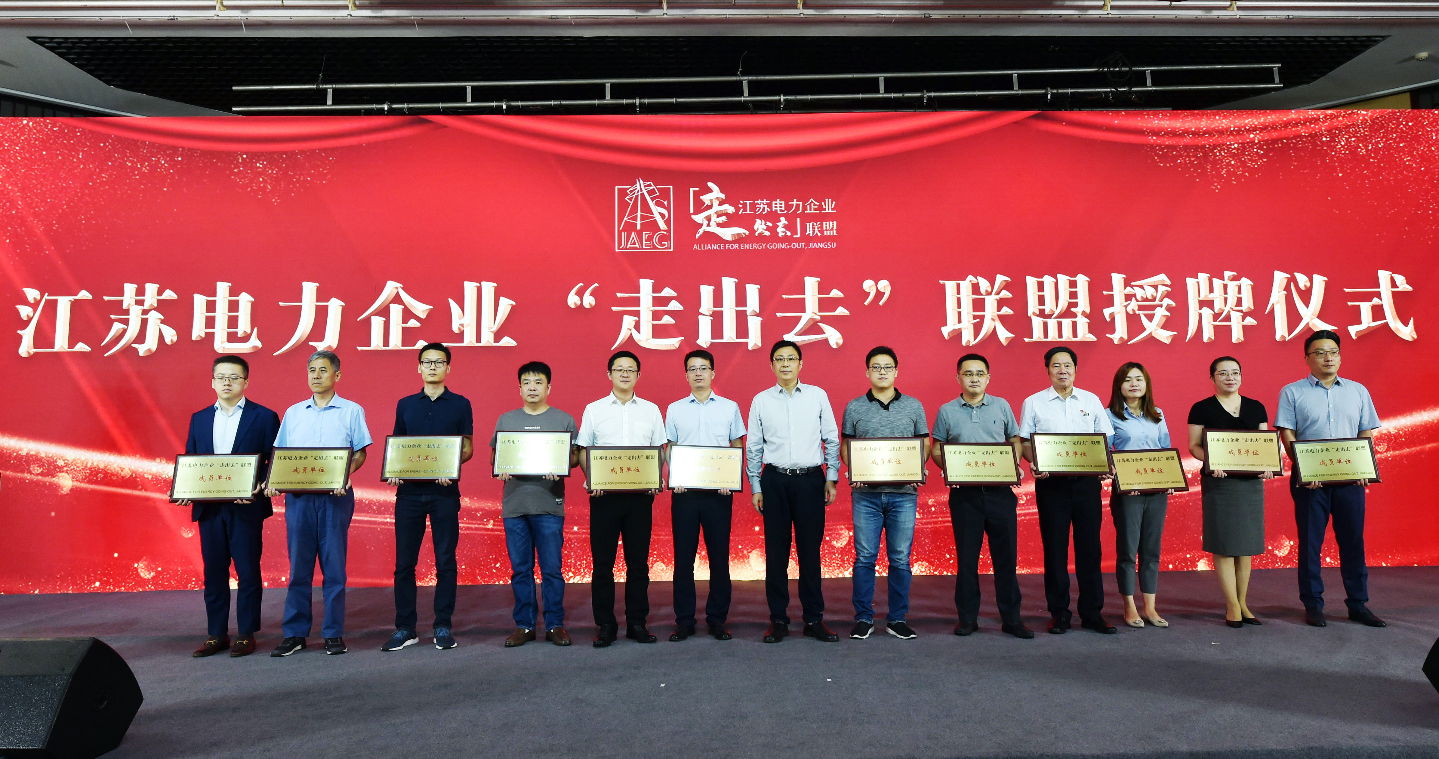 J9集团直营·(中国)官方网站