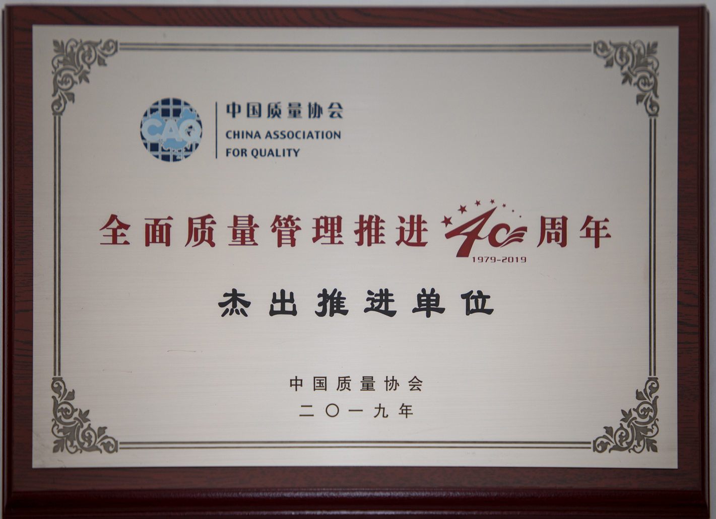 J9集团直营·(中国)官方网站