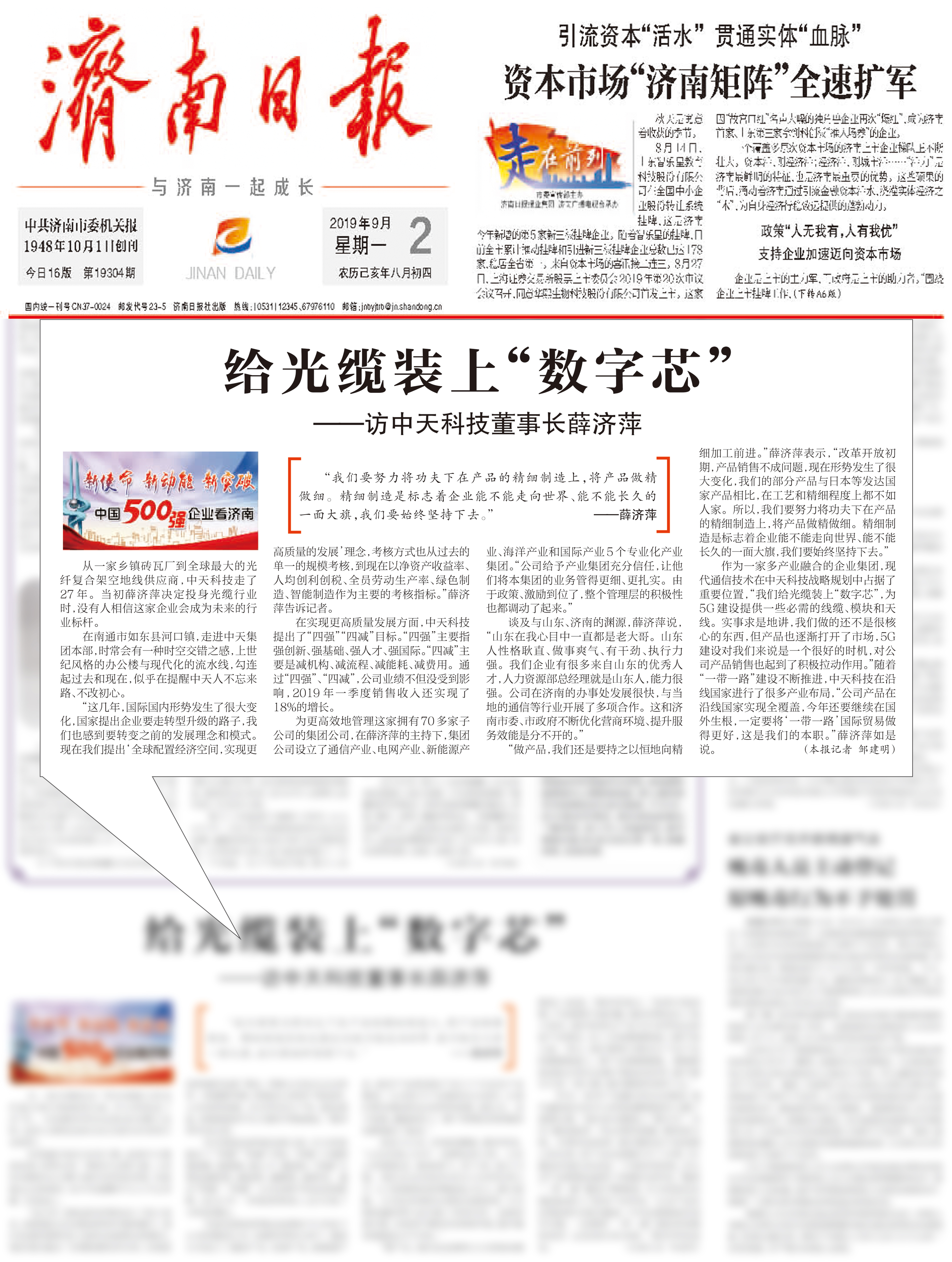 J9集团直营·(中国)官方网站