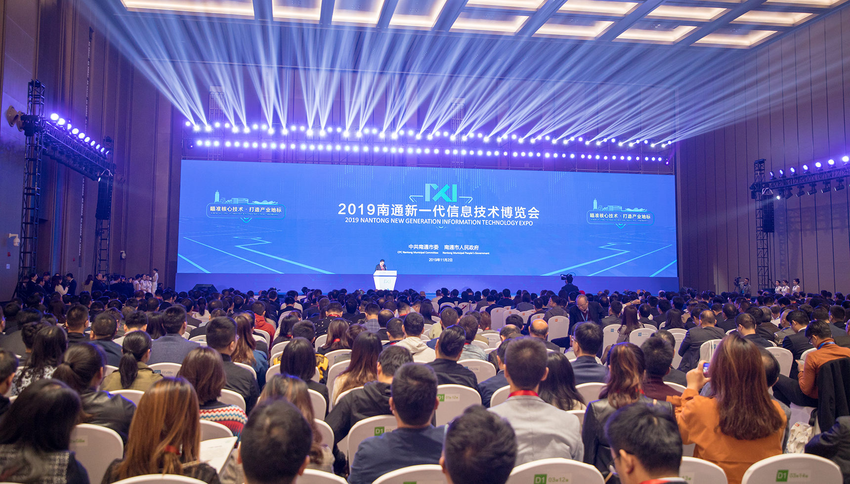 J9集团直营·(中国)官方网站