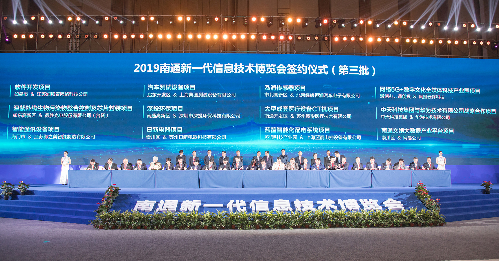 J9集团直营·(中国)官方网站