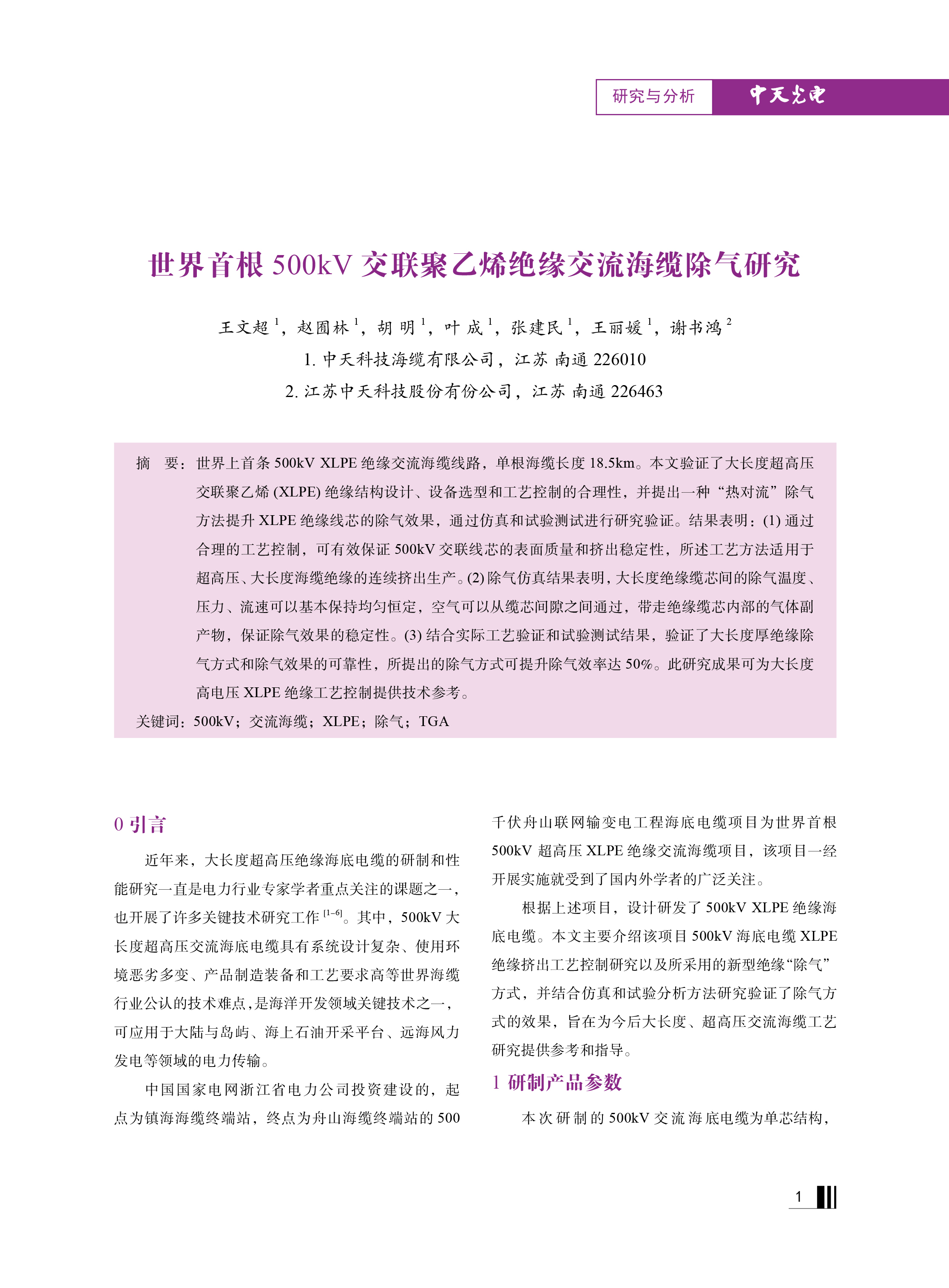 J9集团直营·(中国)官方网站