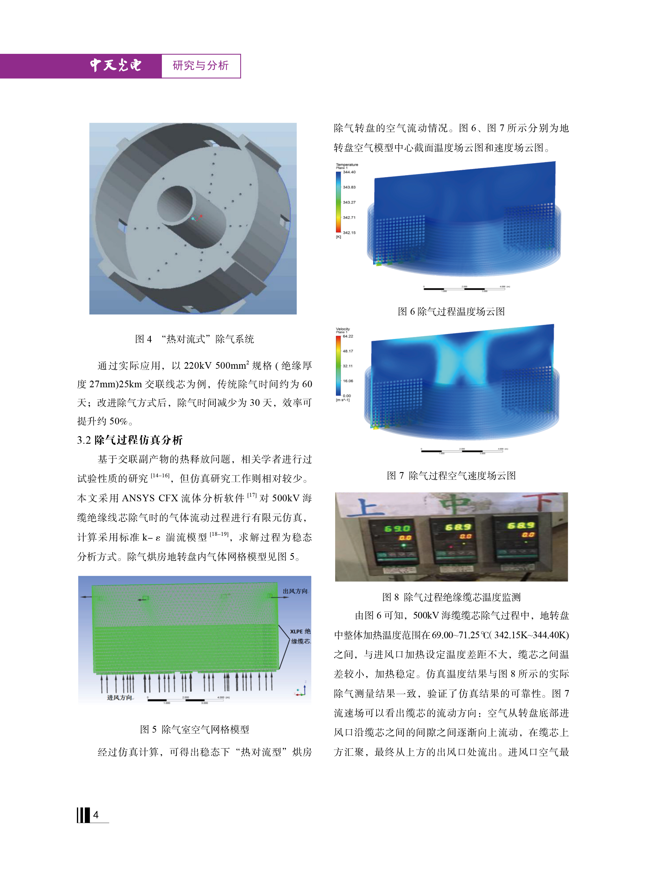 J9集团直营·(中国)官方网站
