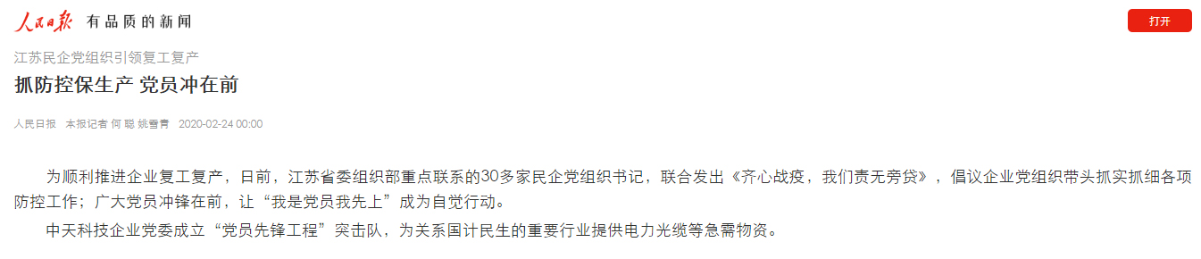 J9集团直营·(中国)官方网站