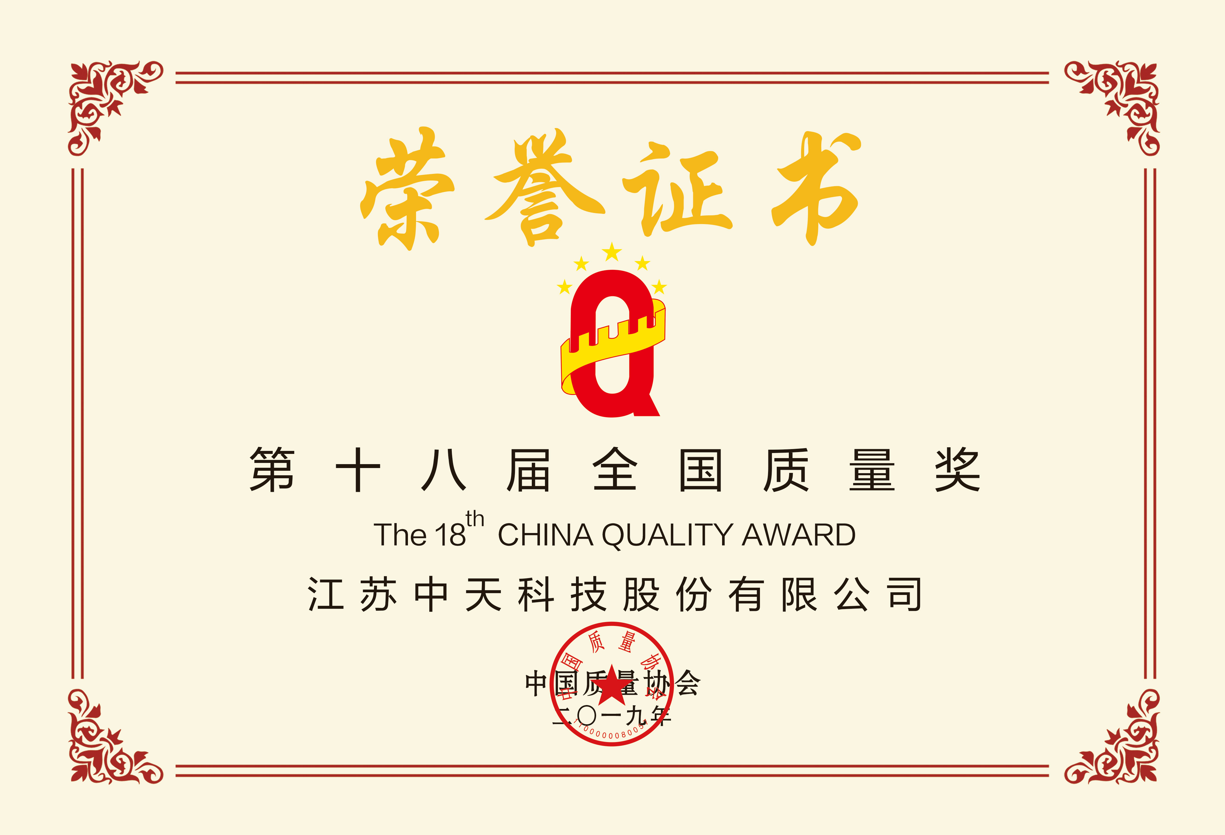 J9集团直营·(中国)官方网站