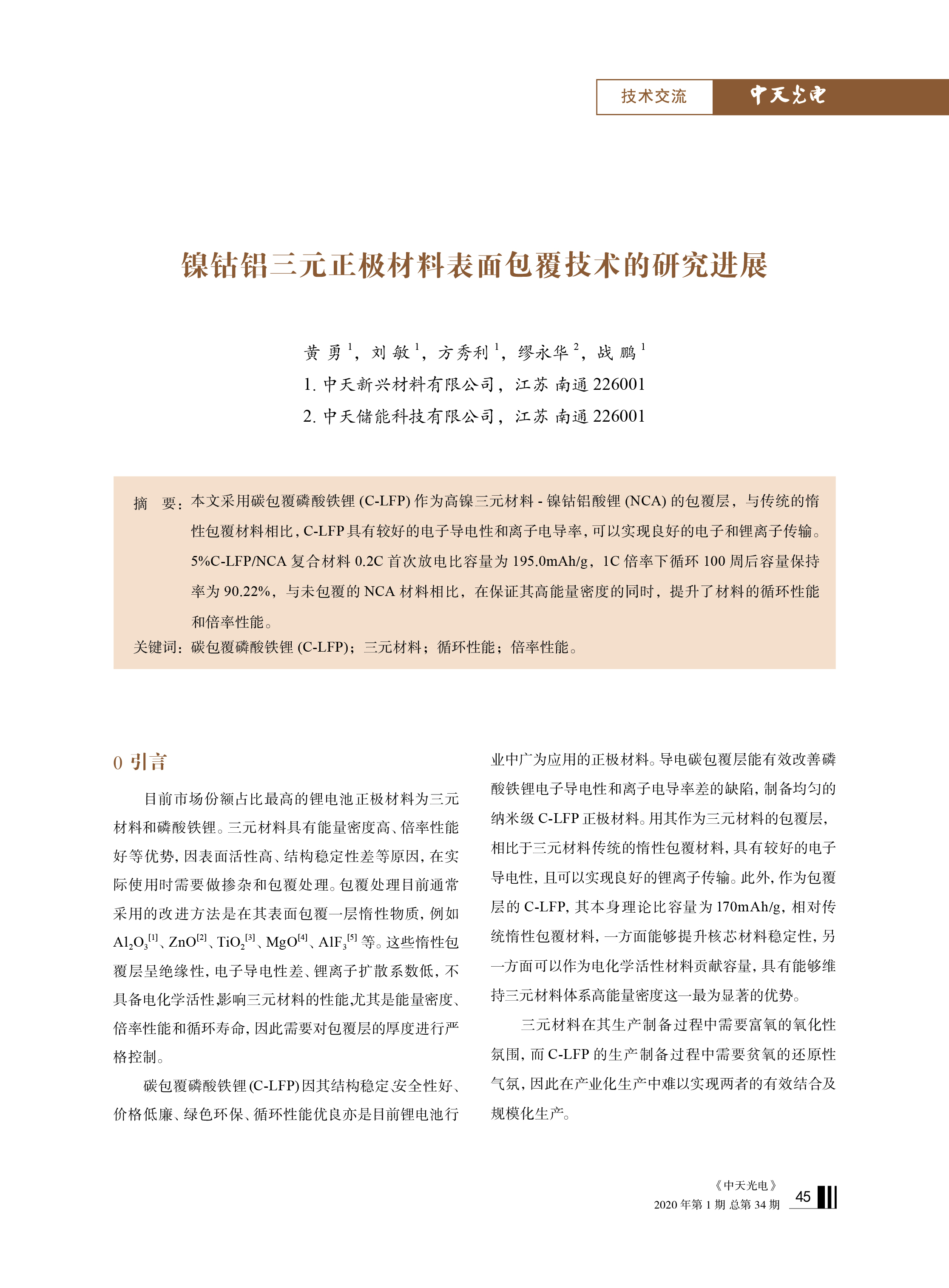 J9集团直营·(中国)官方网站