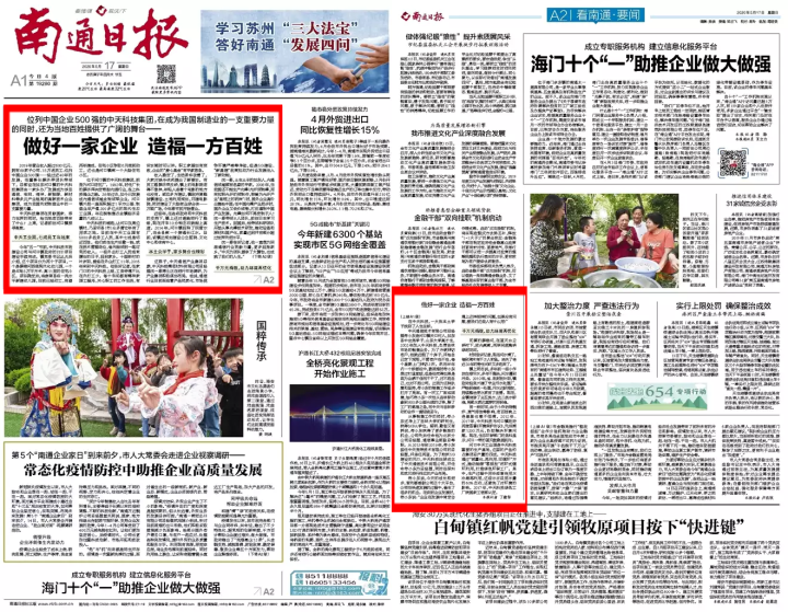 J9集团直营·(中国)官方网站