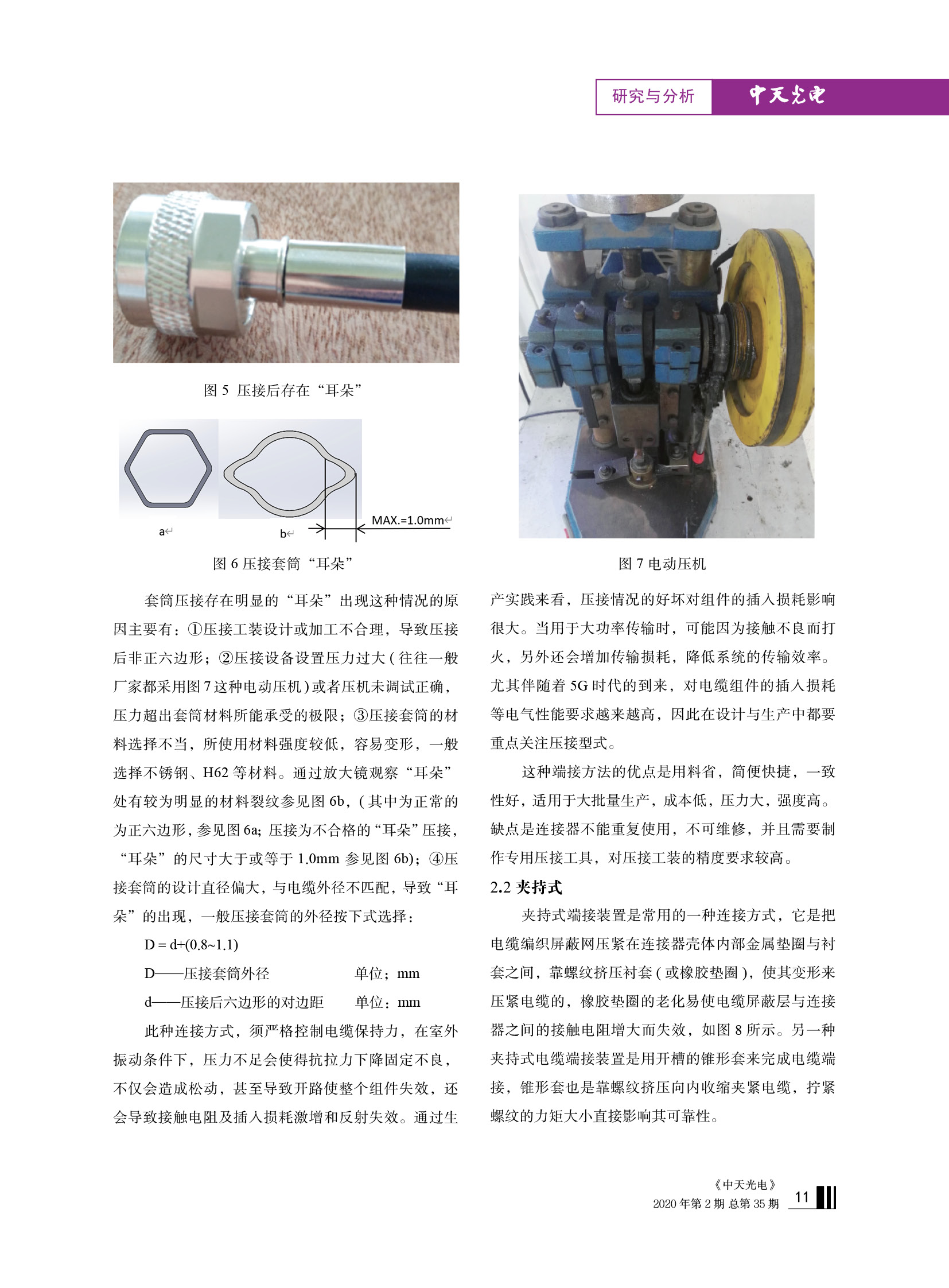 J9集团直营·(中国)官方网站