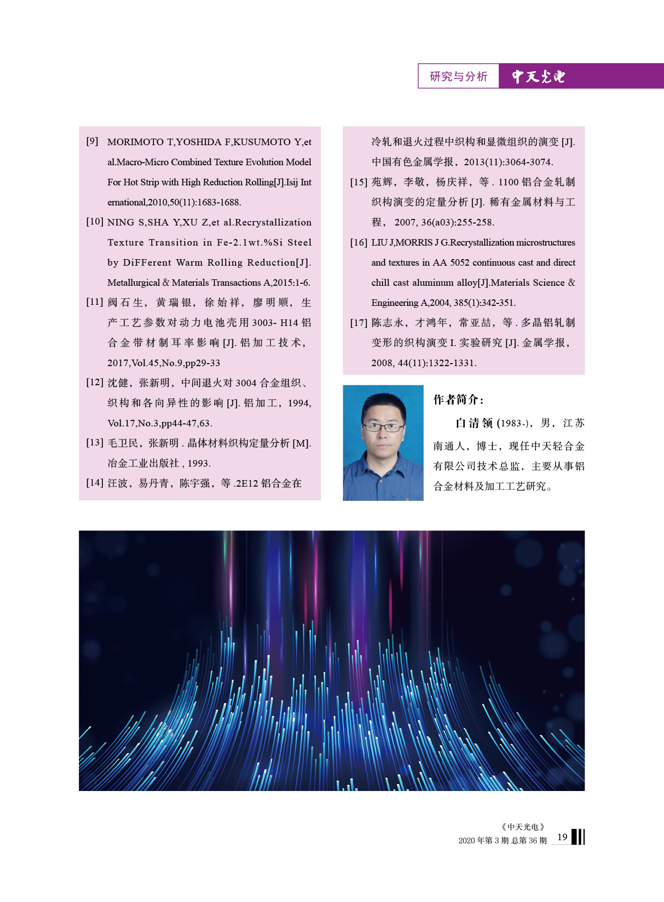 J9集团直营·(中国)官方网站