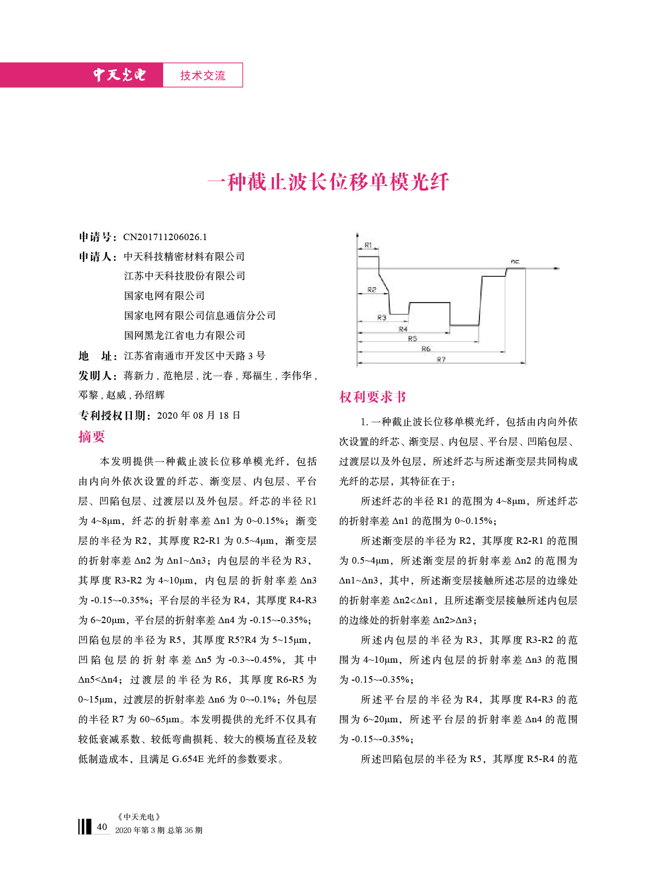 J9集团直营·(中国)官方网站