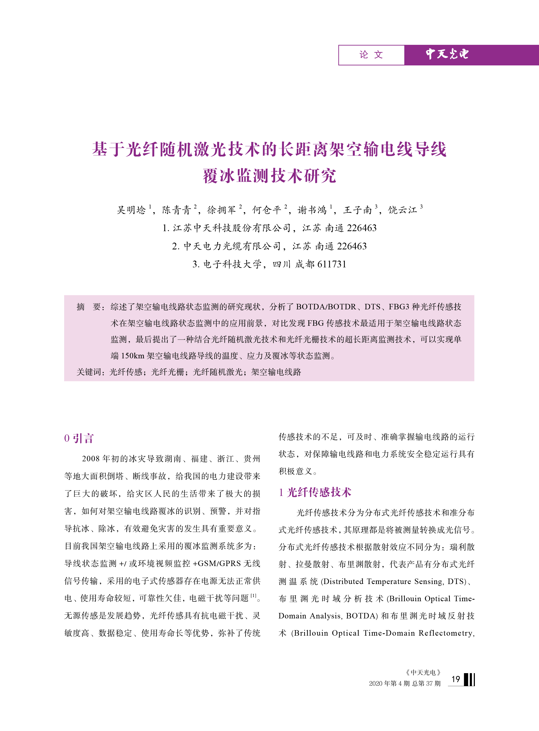 J9集团直营·(中国)官方网站