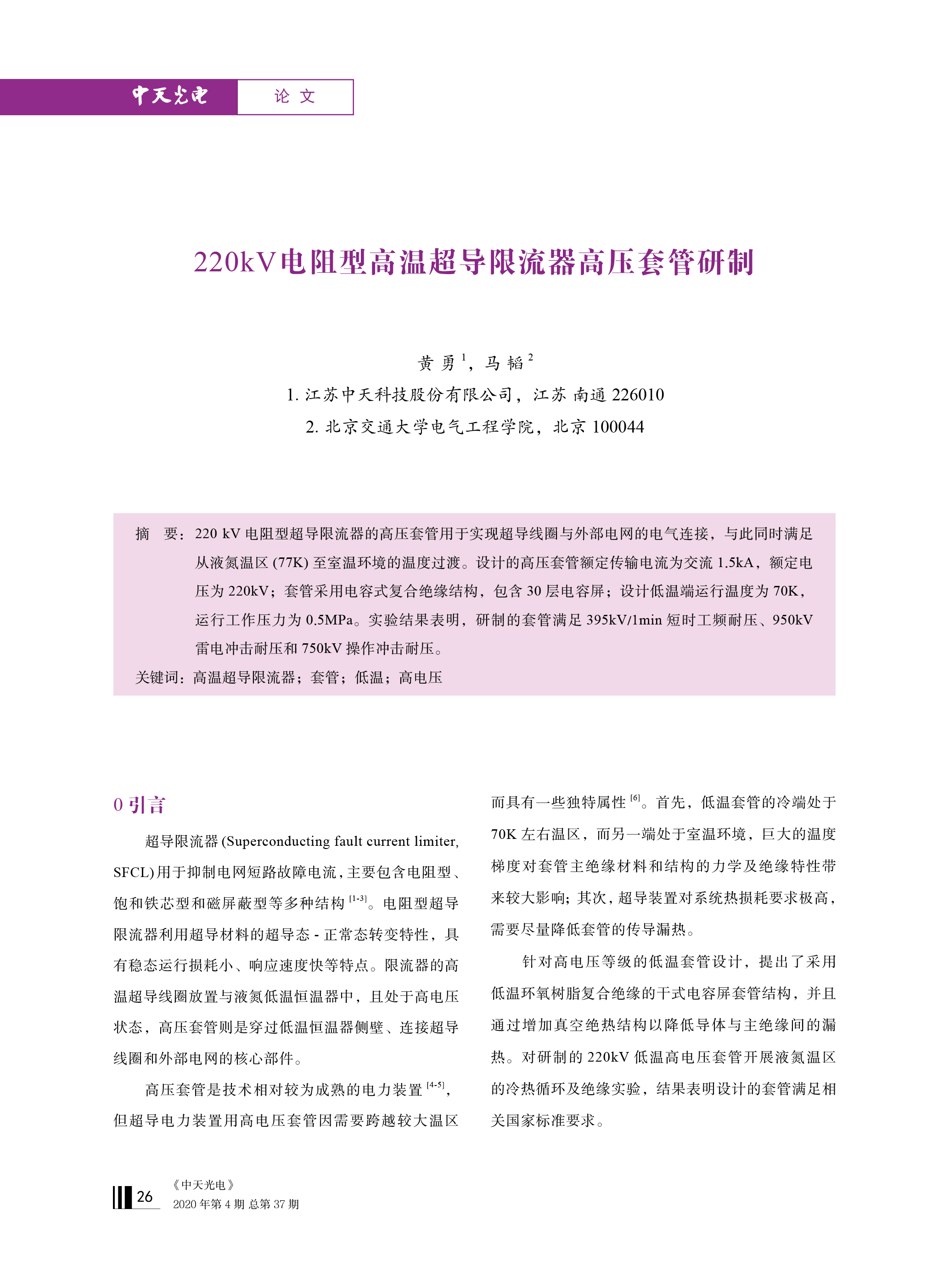 J9集团直营·(中国)官方网站