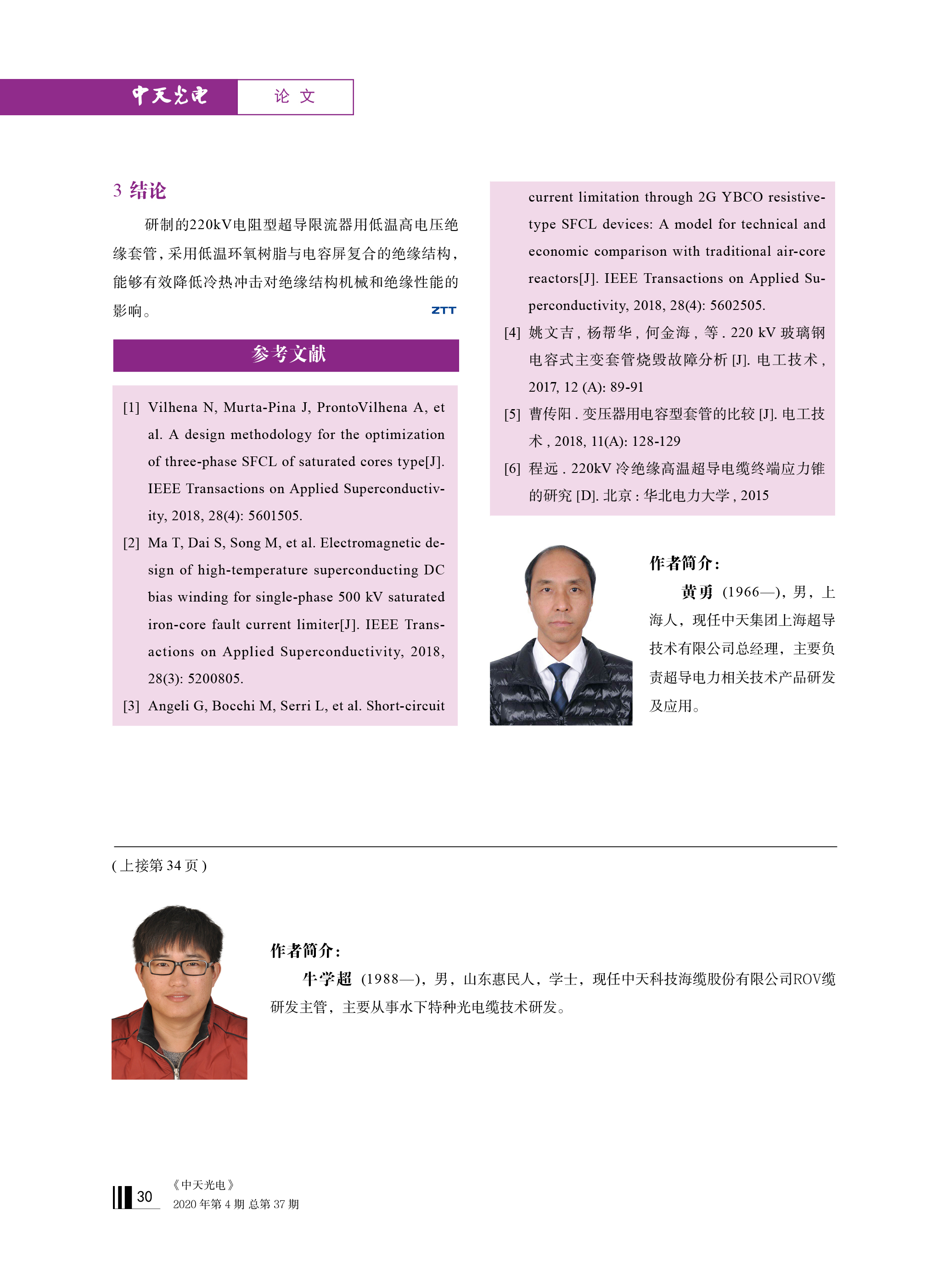 J9集团直营·(中国)官方网站