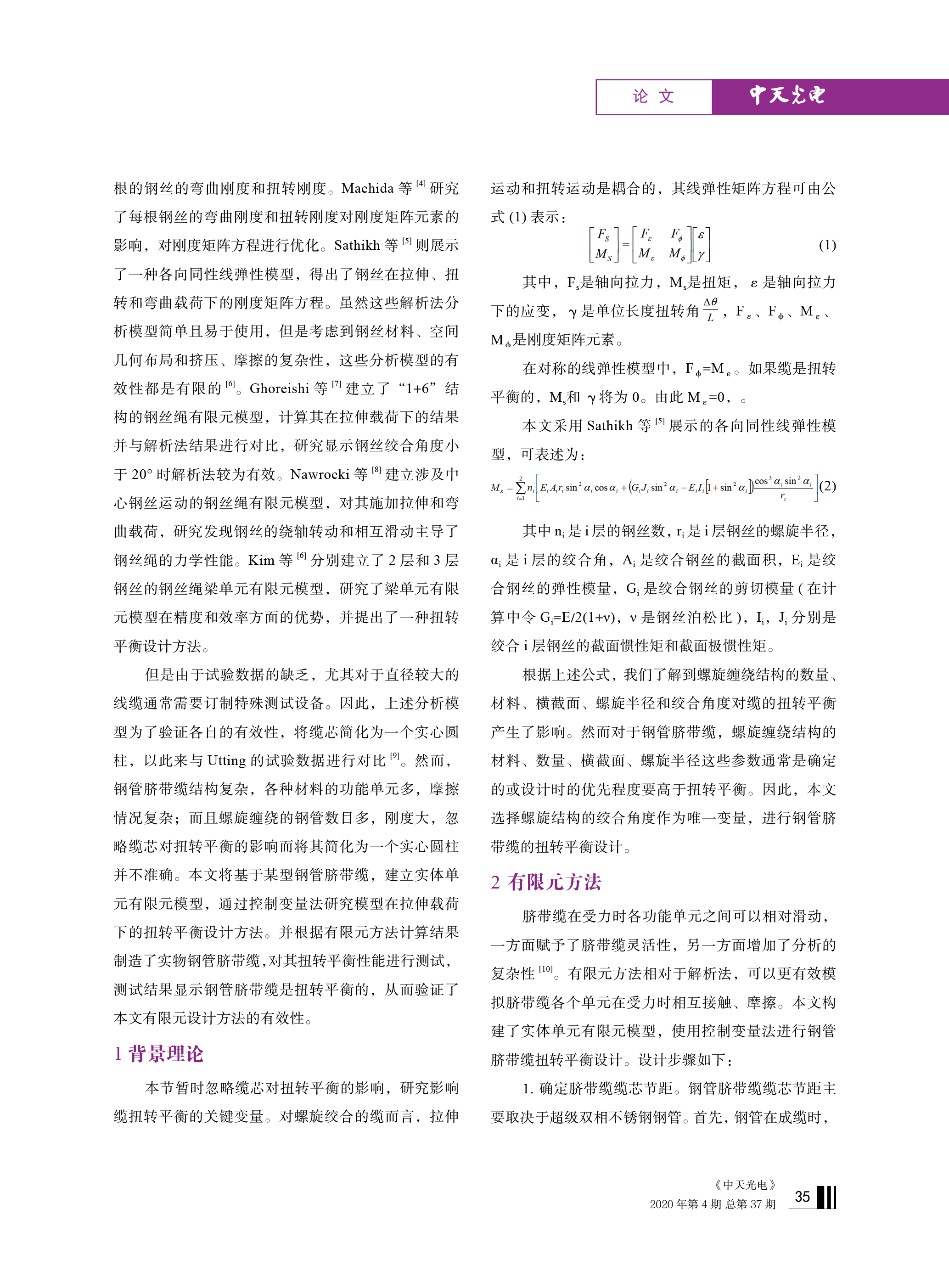 J9集团直营·(中国)官方网站