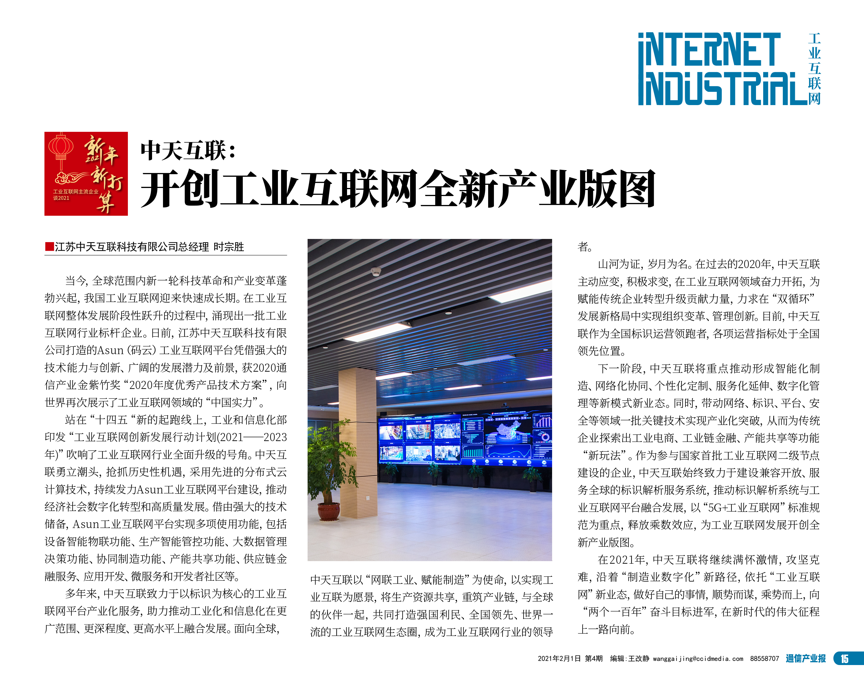 J9集团直营·(中国)官方网站