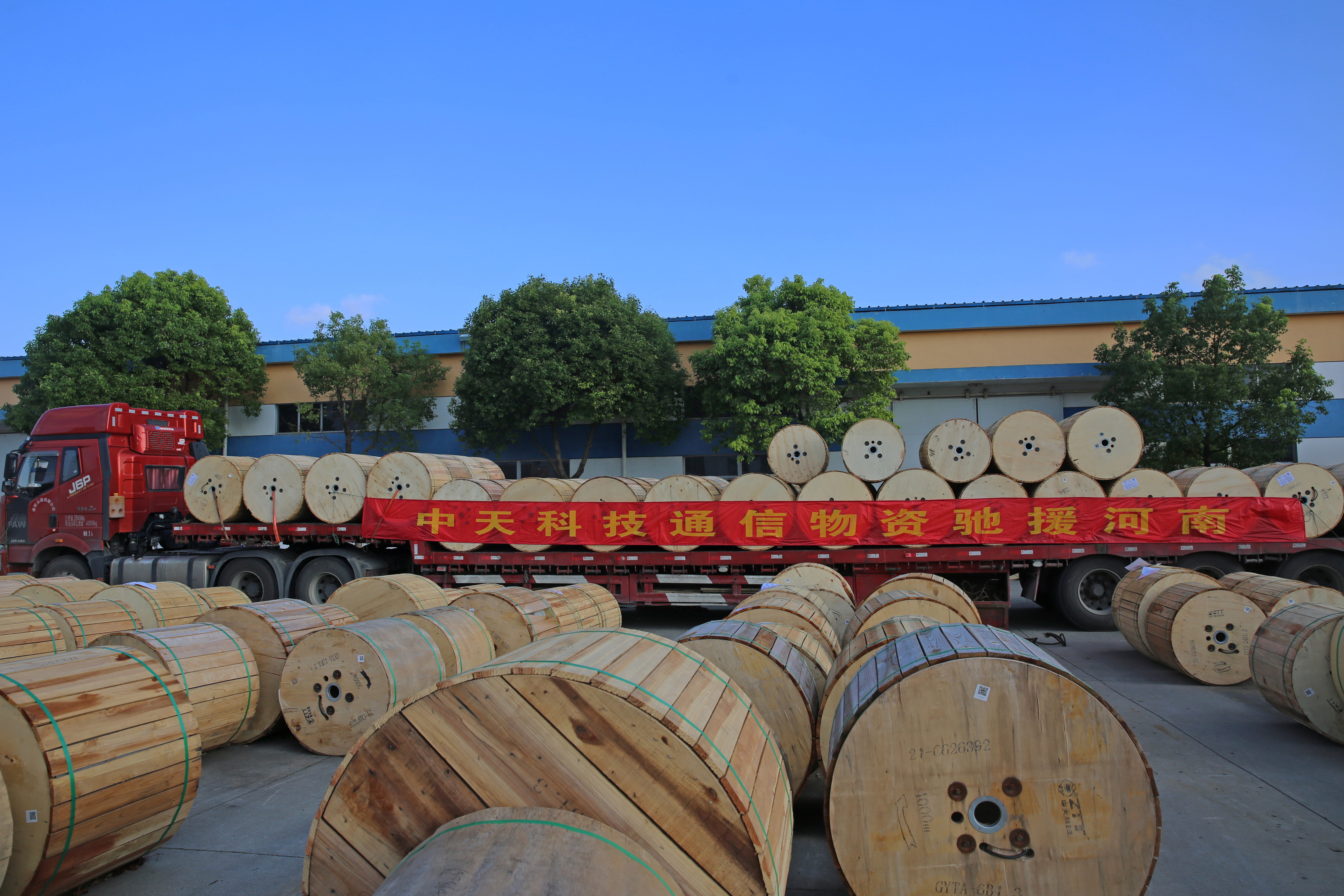 J9集团直营·(中国)官方网站