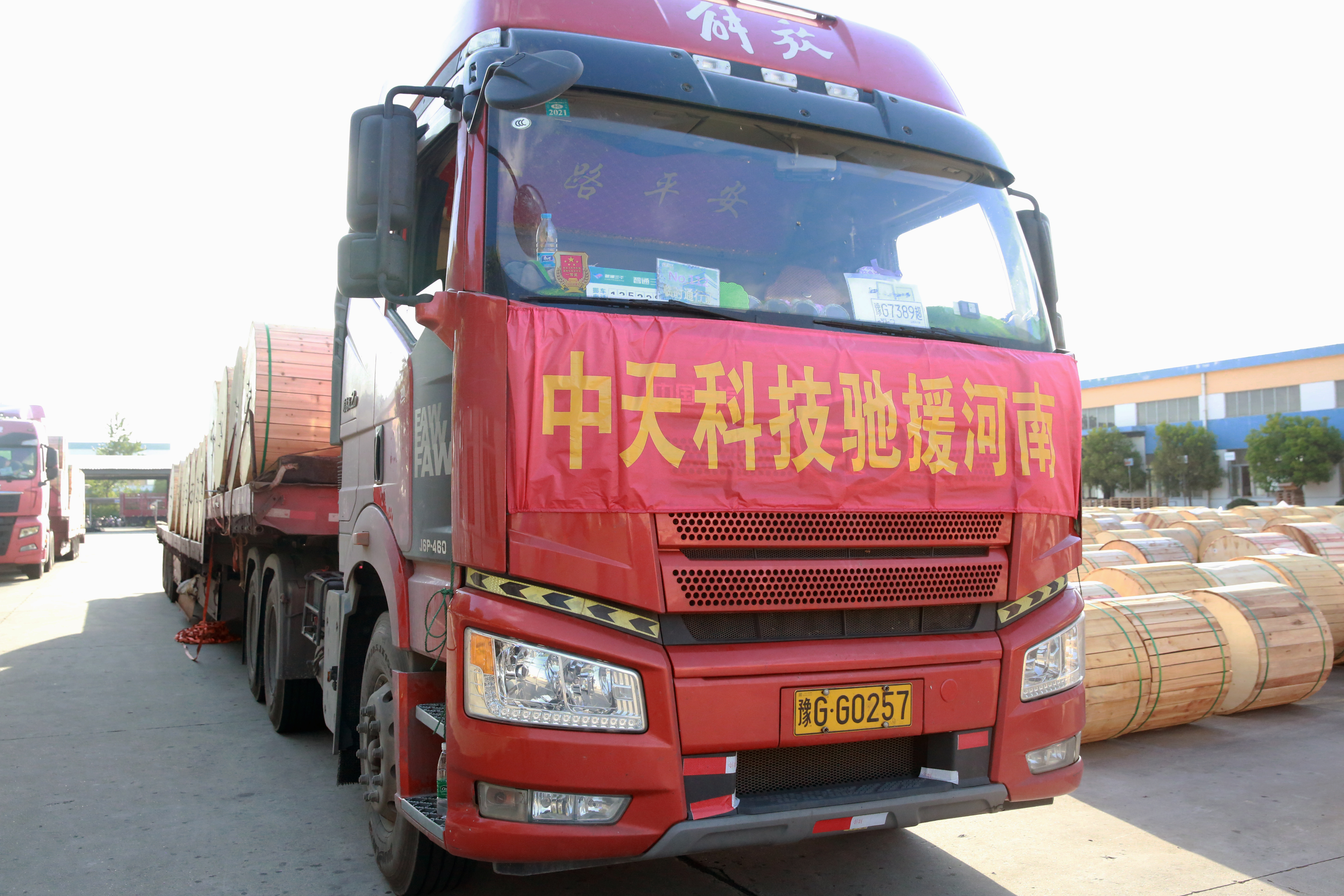 J9集团直营·(中国)官方网站