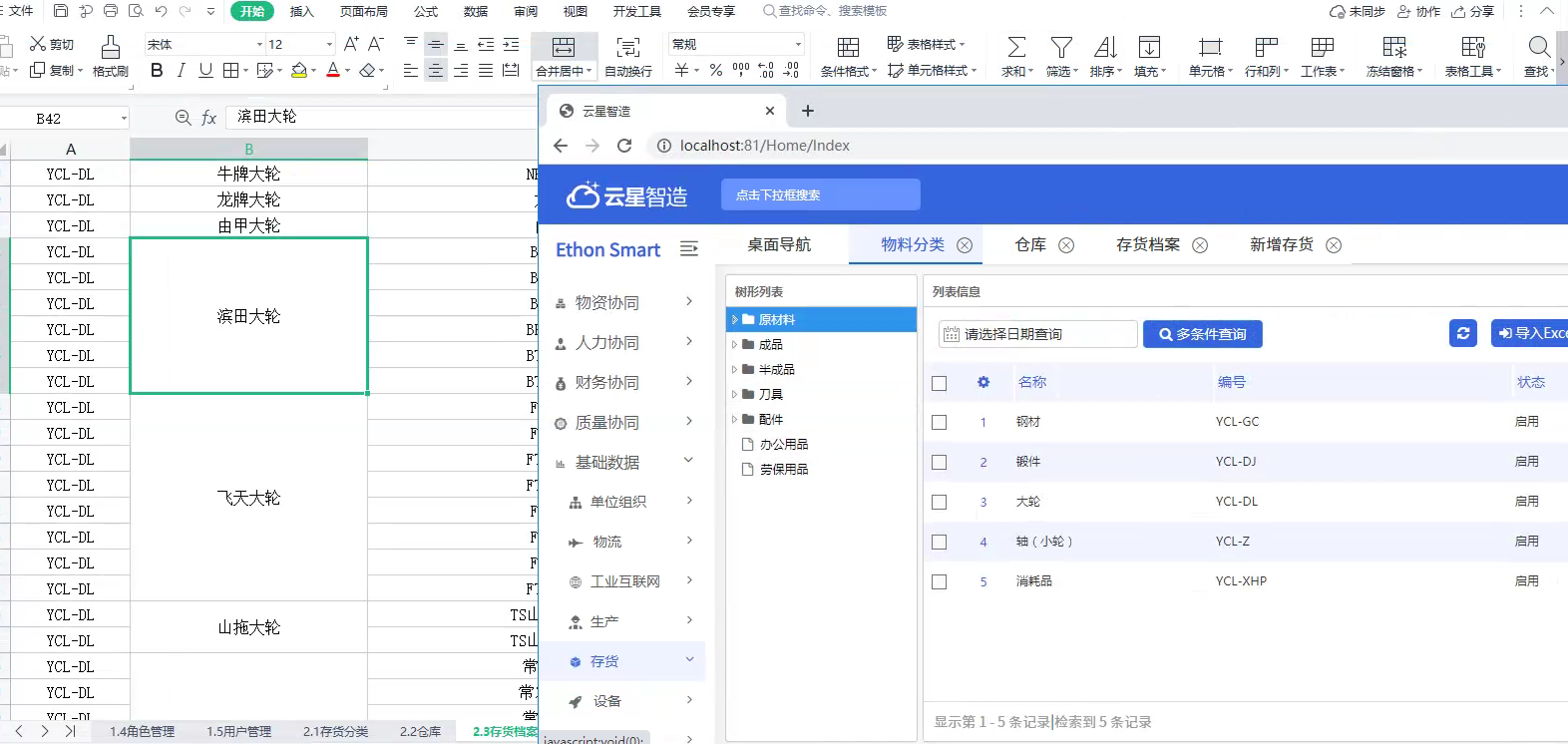 J9集团直营·(中国)官方网站