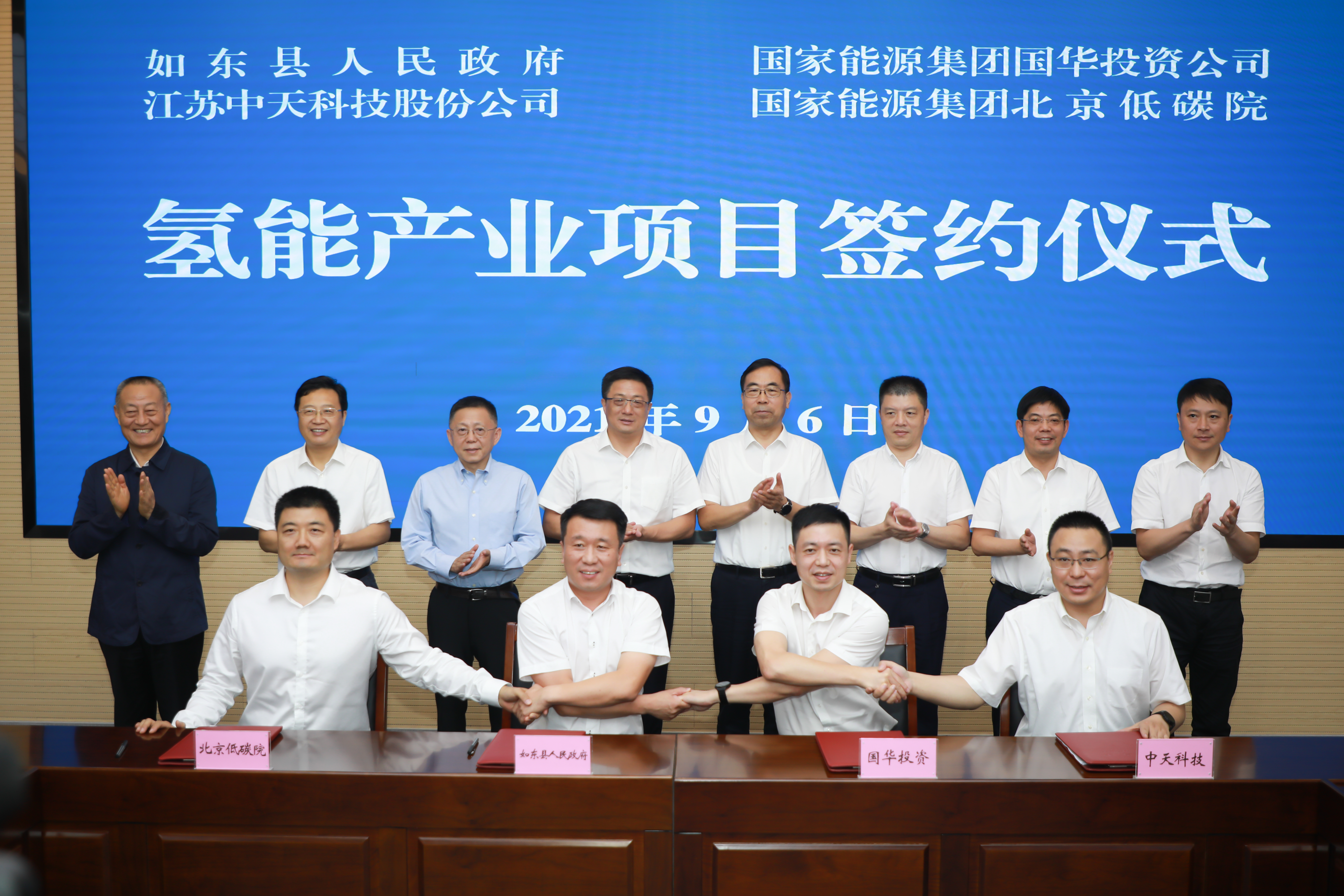 J9集团直营·(中国)官方网站